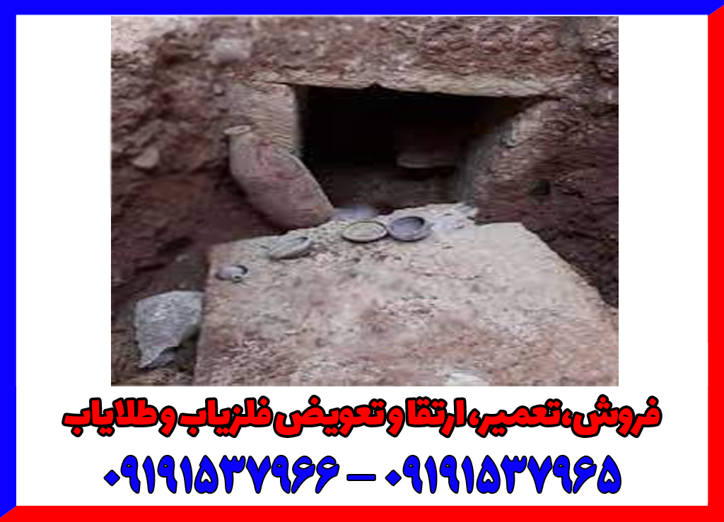 بررسی نشانه های قبر باردار