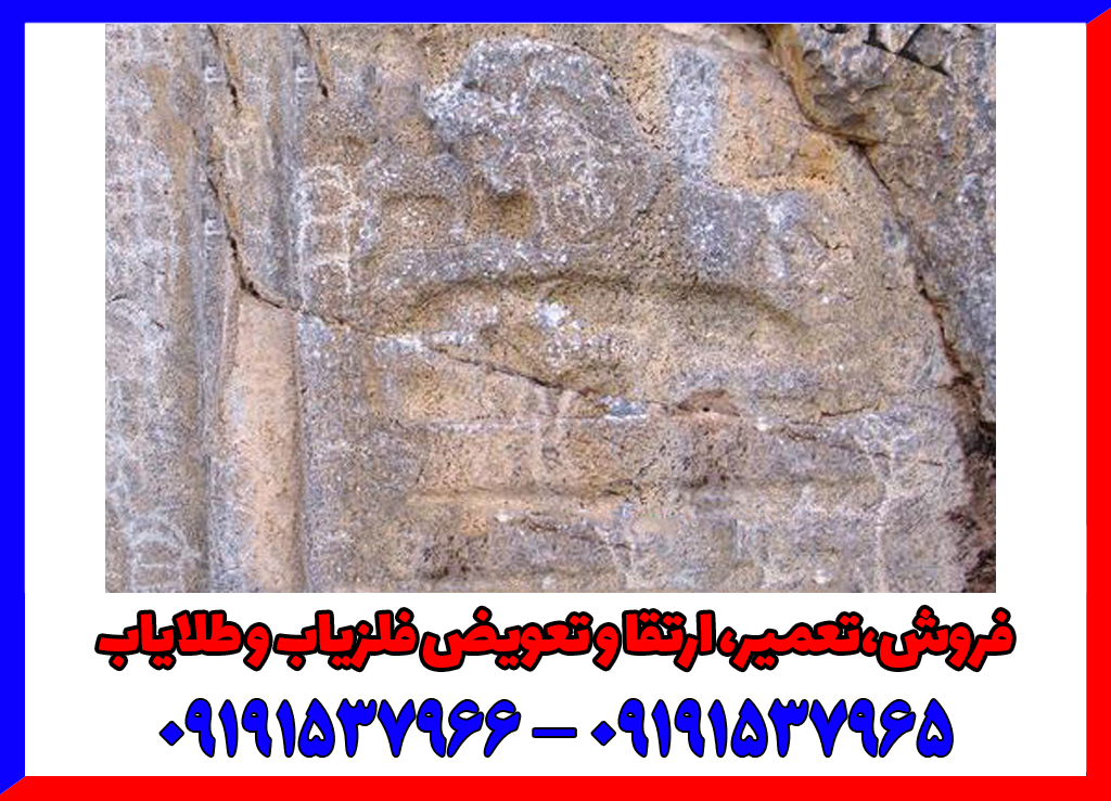 نماد شیر در دفینه یابی