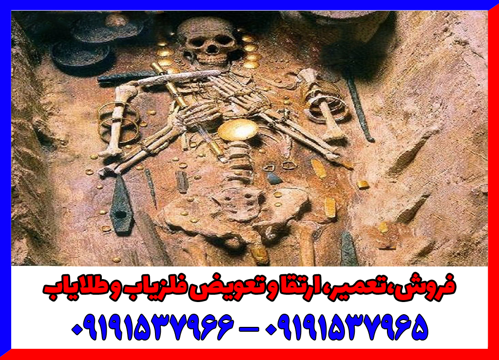 بررسی نشانه های قبر باردار بررسی نشانه های قبر باردار