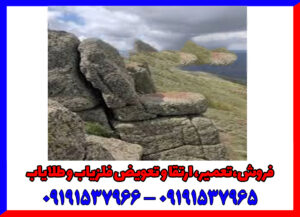 نماد سنگ صندلی در دفینه یابی