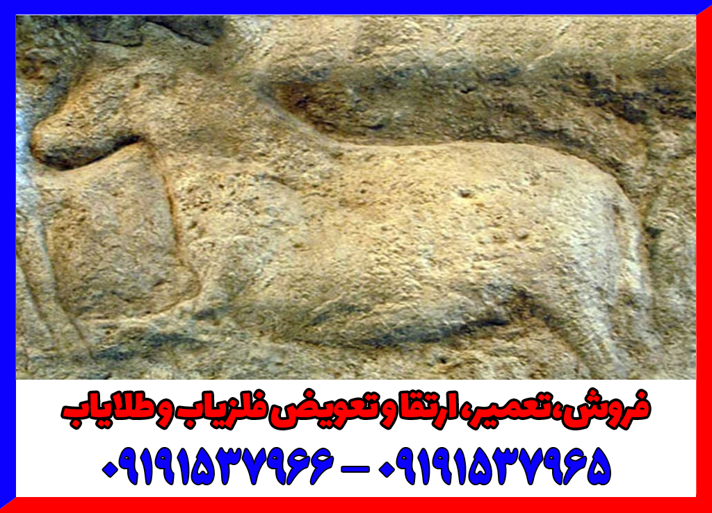 نماد اسب در دفینه یابی
