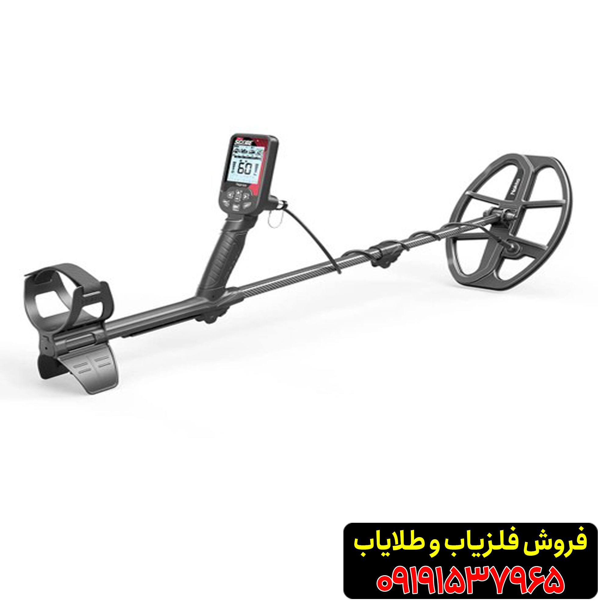 فلزیاب تریپل اسکور پرو نوکتا ترکیه