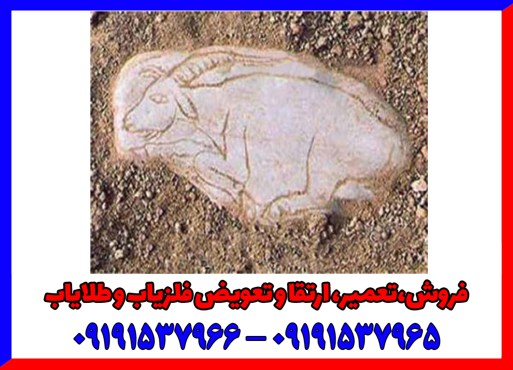 تفسیر نشانه بز در دفینه یابی