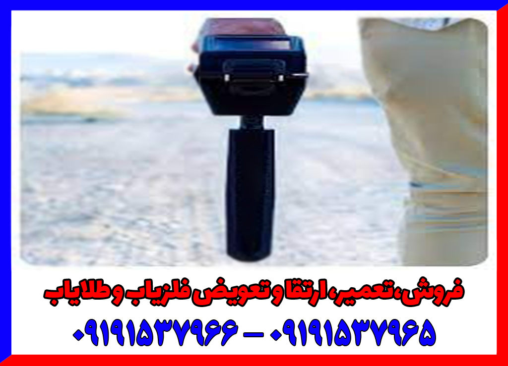 معرفی و خرید اسکنر گلد سینگال