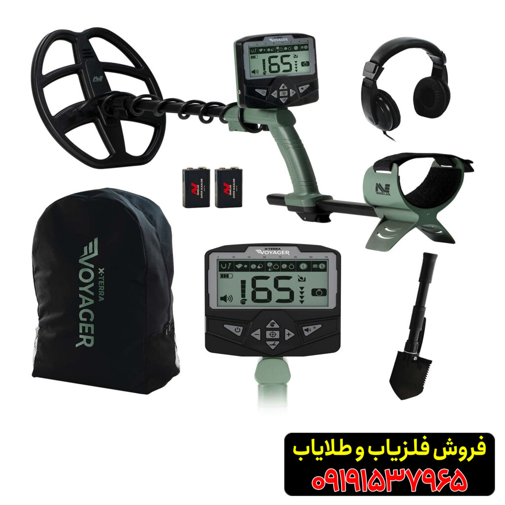 فلزیاب اکسترا ویجر ماینلب استرالیا