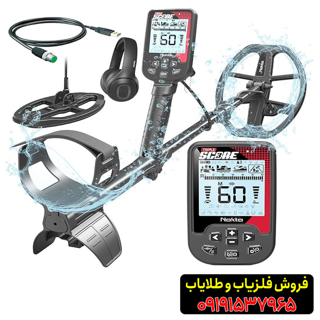 فلزیاب تریپل اسکور پرو نوکتا ترکیه