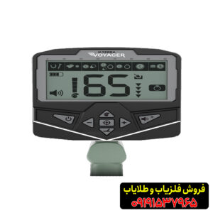 فلزیاب اکسترا ویجر ماینلب استرالیا