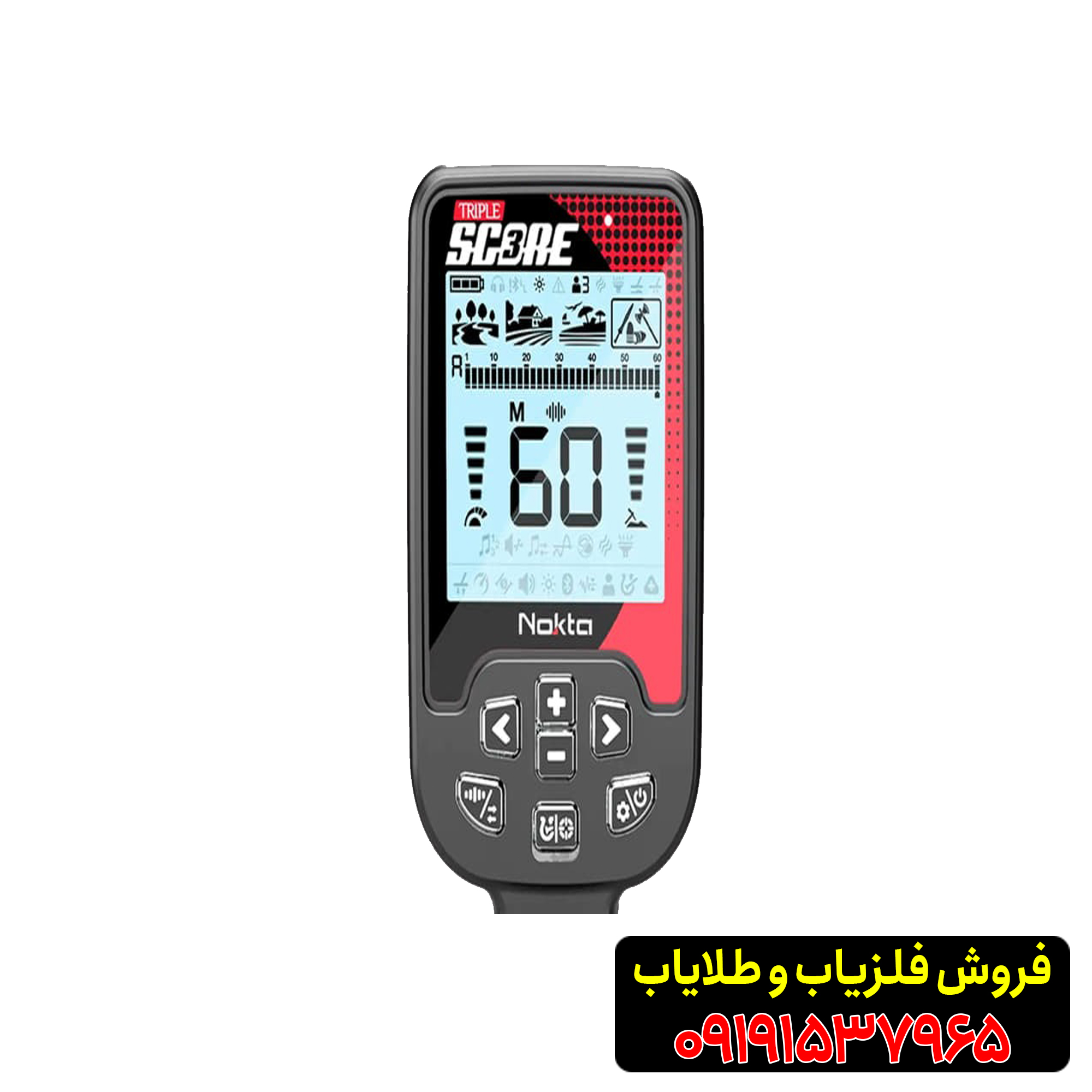 فلزیاب تریپل اسکور پرو نوکتا ترکیه