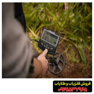 فلزیاب اکسترا ویجر ماینلب استرالیا