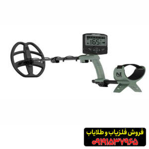 فلزیاب اکسترا ویجر ماینلب استرالیا