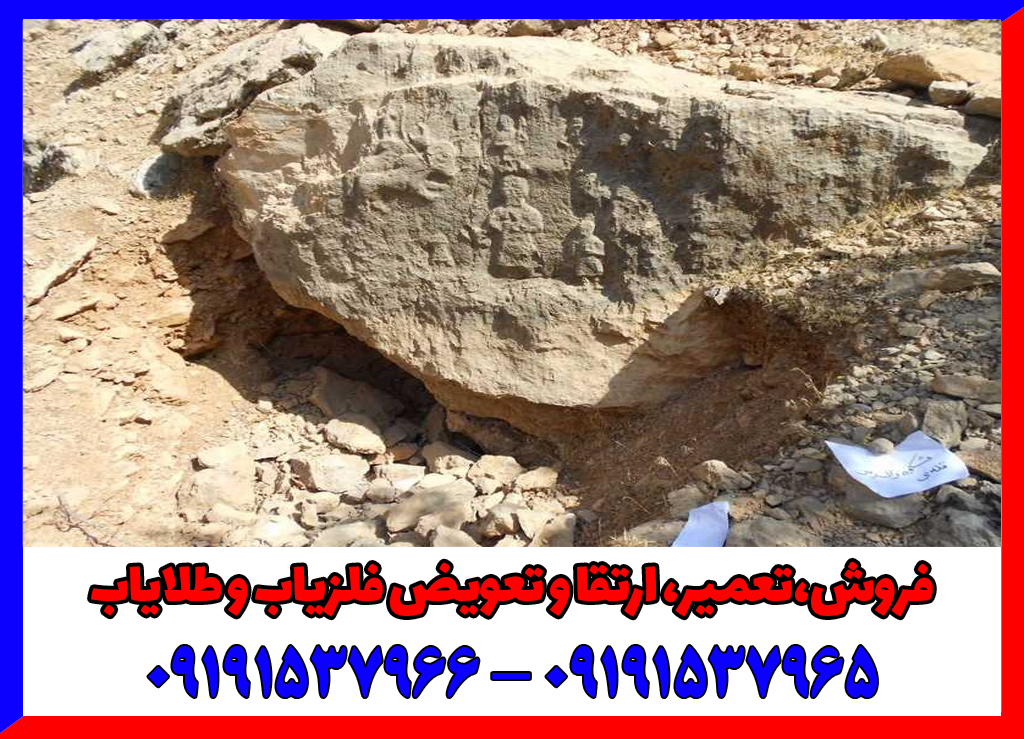 نشانه های دفینه و گنج