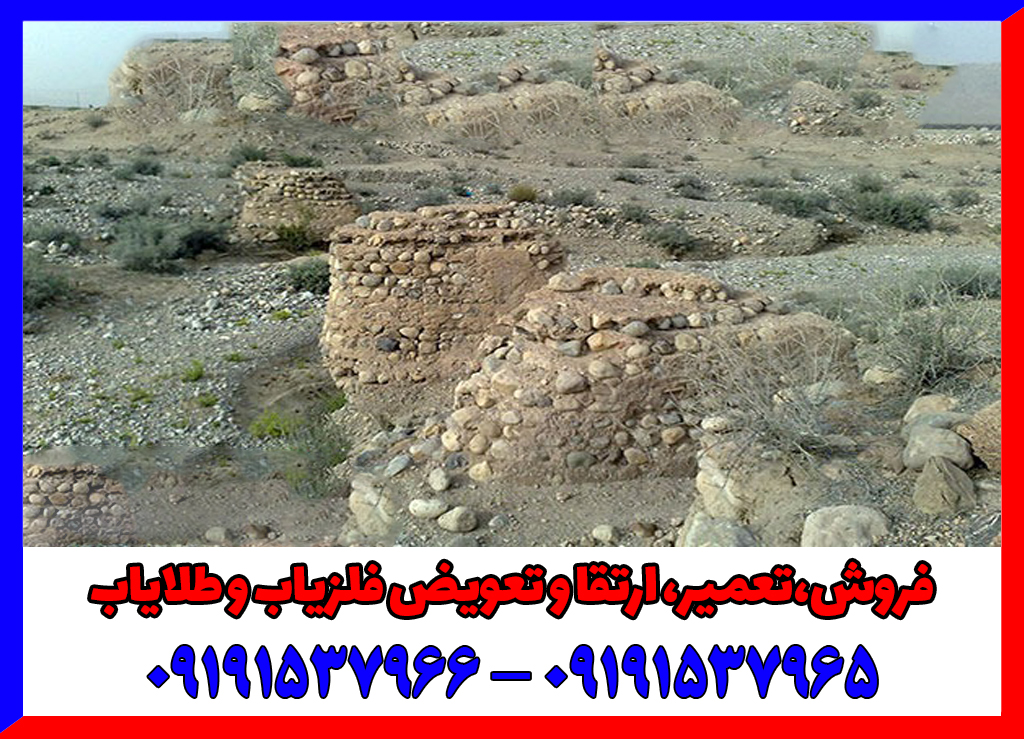 نشانه های دفینه و گنج