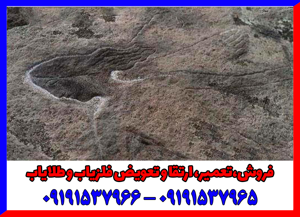 نماد زن در دفینه یابی نماد زن در دفینه یابی