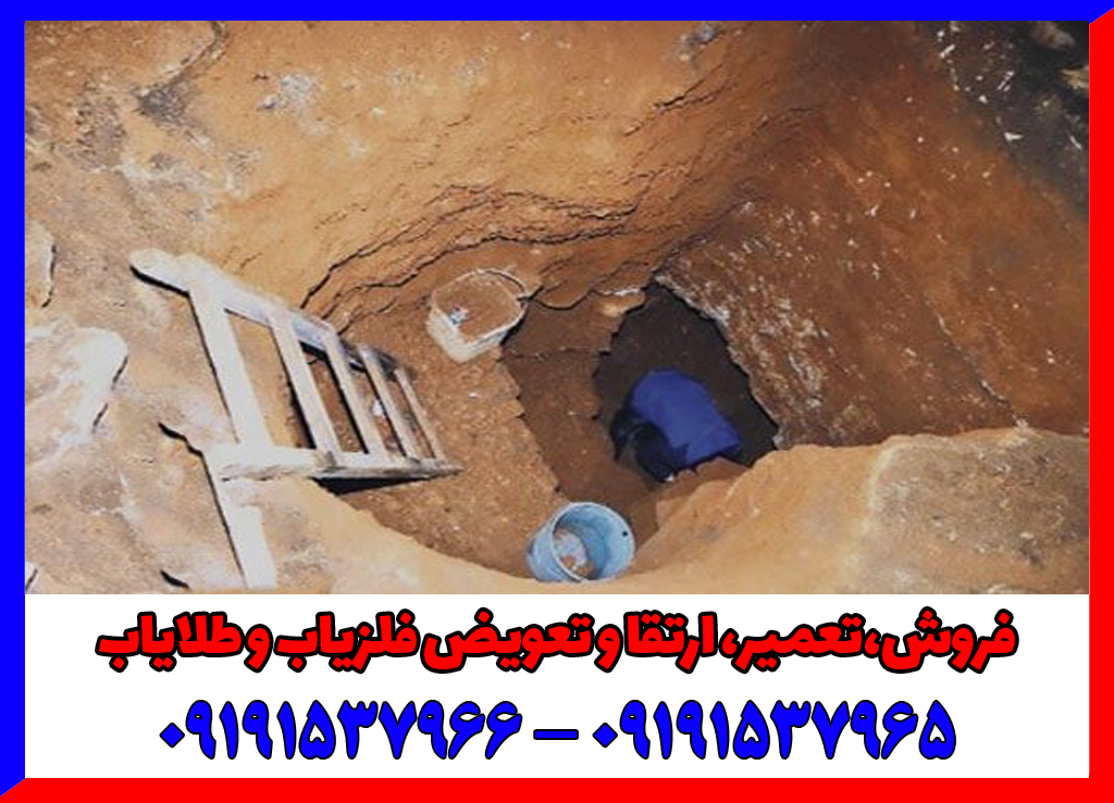 نشانه های دفینه و گنج