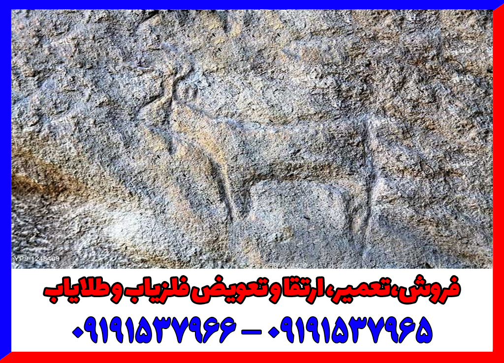 تفسیر نشانه بز در دفینه یابی