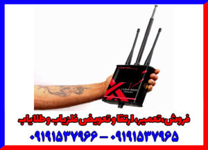 معرفی و بررسی ردیاب لونا 5000