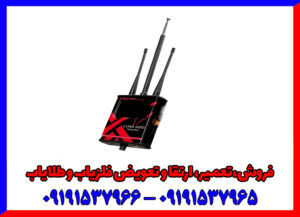 معرفی و بررسی ردیاب لونا 5000