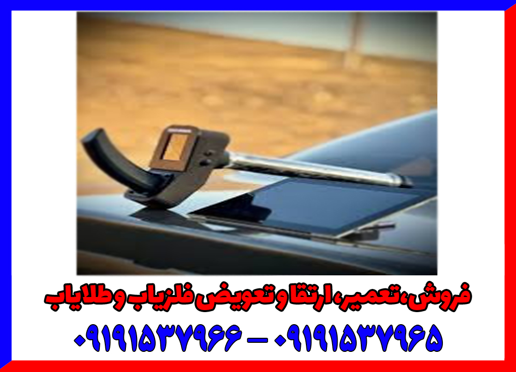 معرفی و خرید اسکنر گلد سینگال