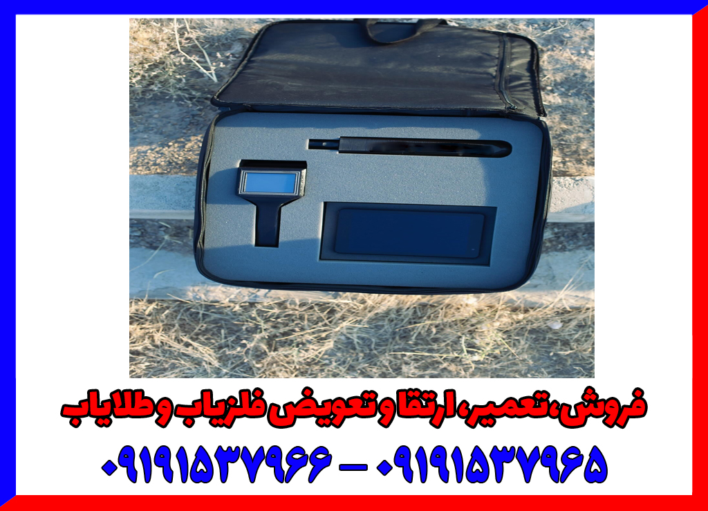 معرفی و خرید اسکنر گلد سینگال معرفی و خرید اسکنر گلد سینگال