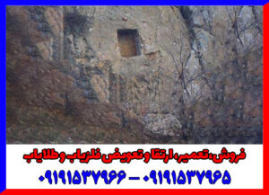 نماد مربع در دفینه یابی