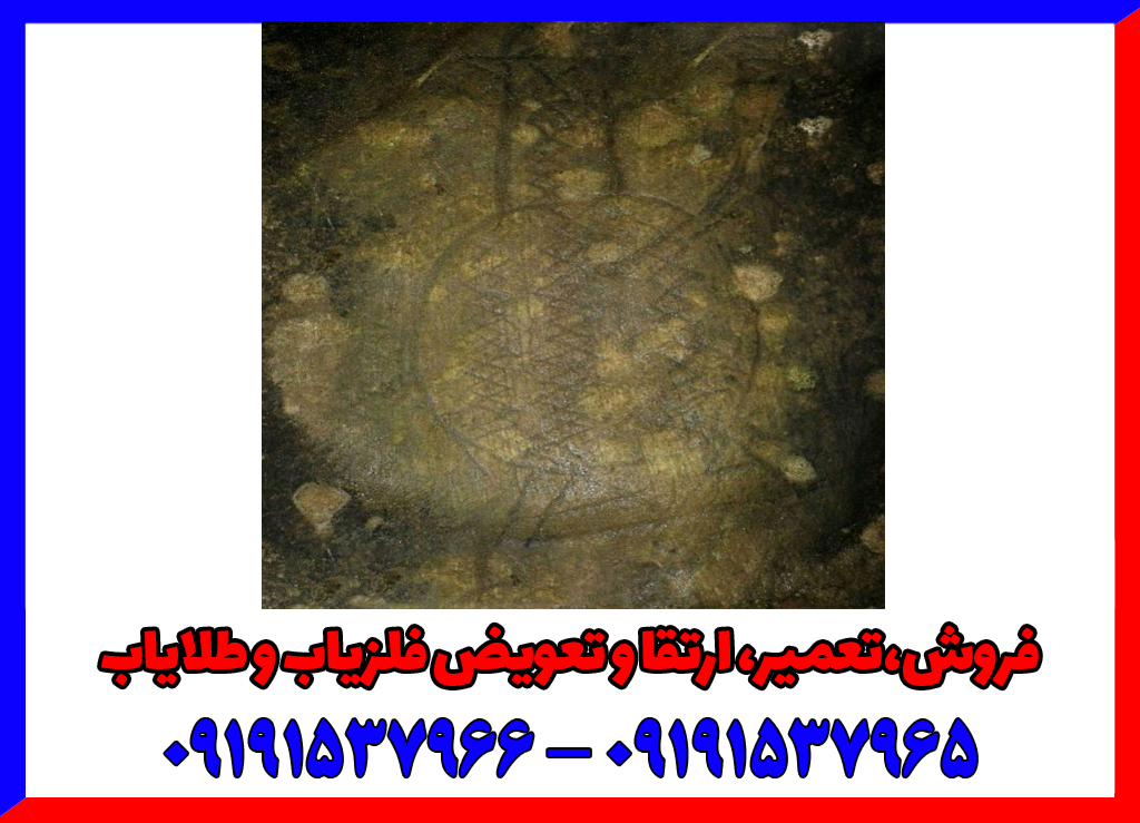 نماد پارچ در دفینه یابی