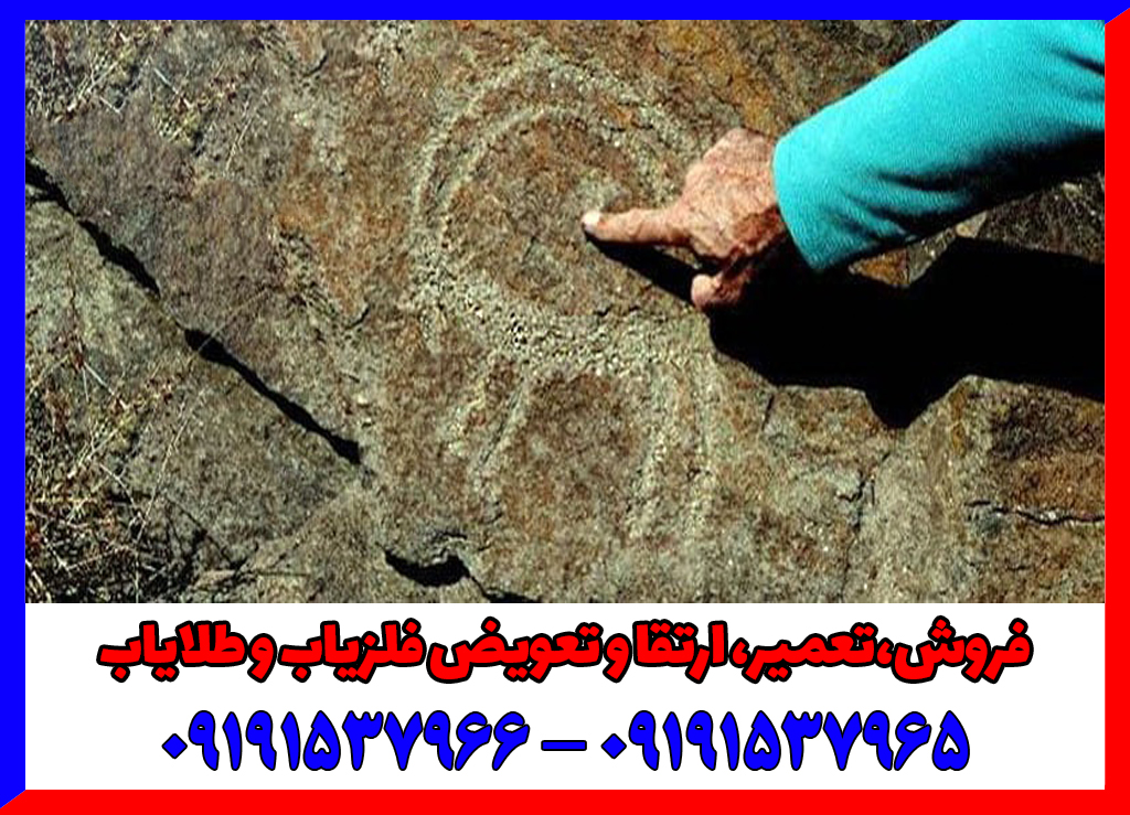 تفسیر نشانه بز در دفینه یابی