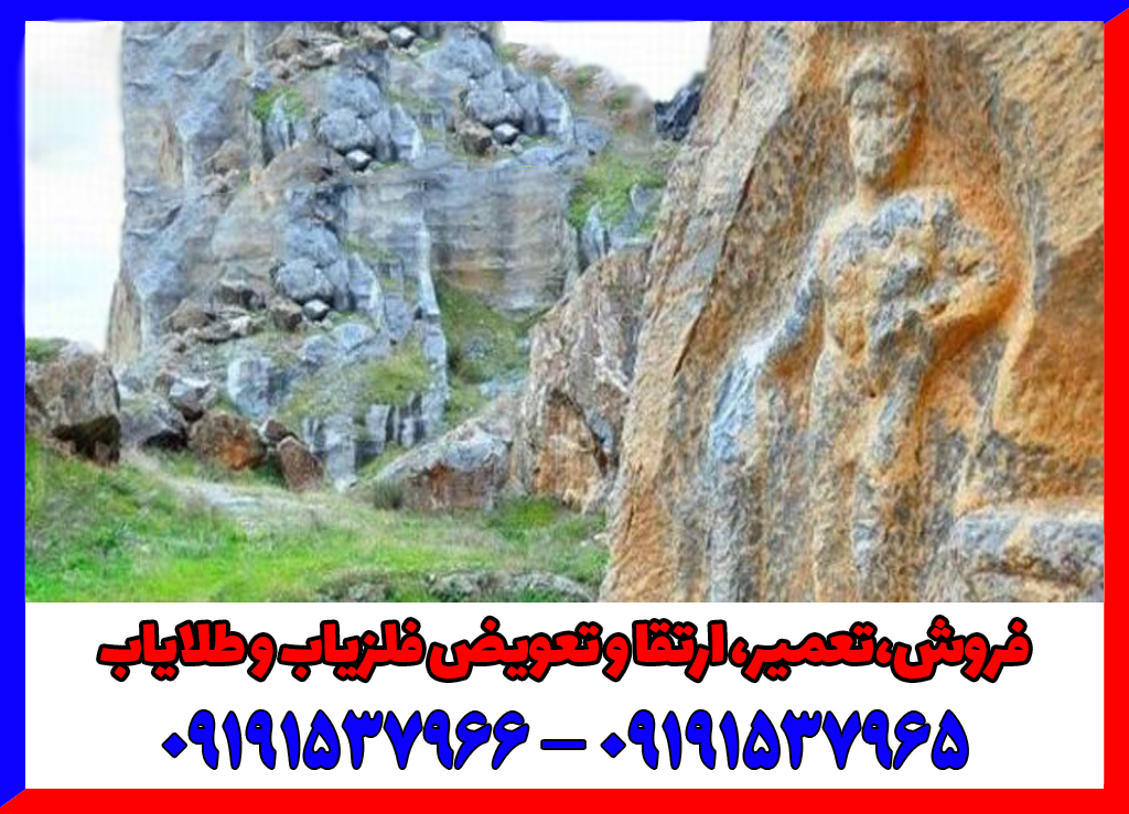 نماد انسان در دفینه یابی