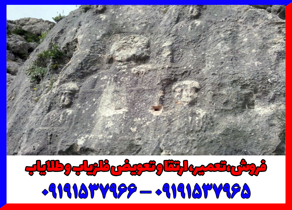 نماد انسان در دفینه یابی