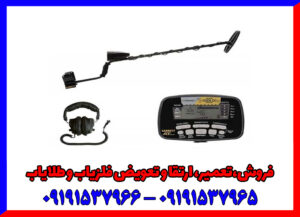 آموزش نحوه استفاده از فلزیاب نقطه زن