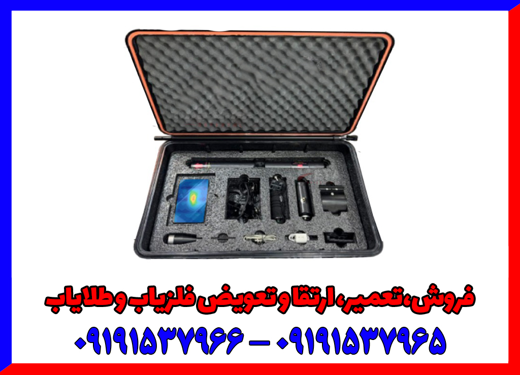 اسکنر اوپتیموم مولتی