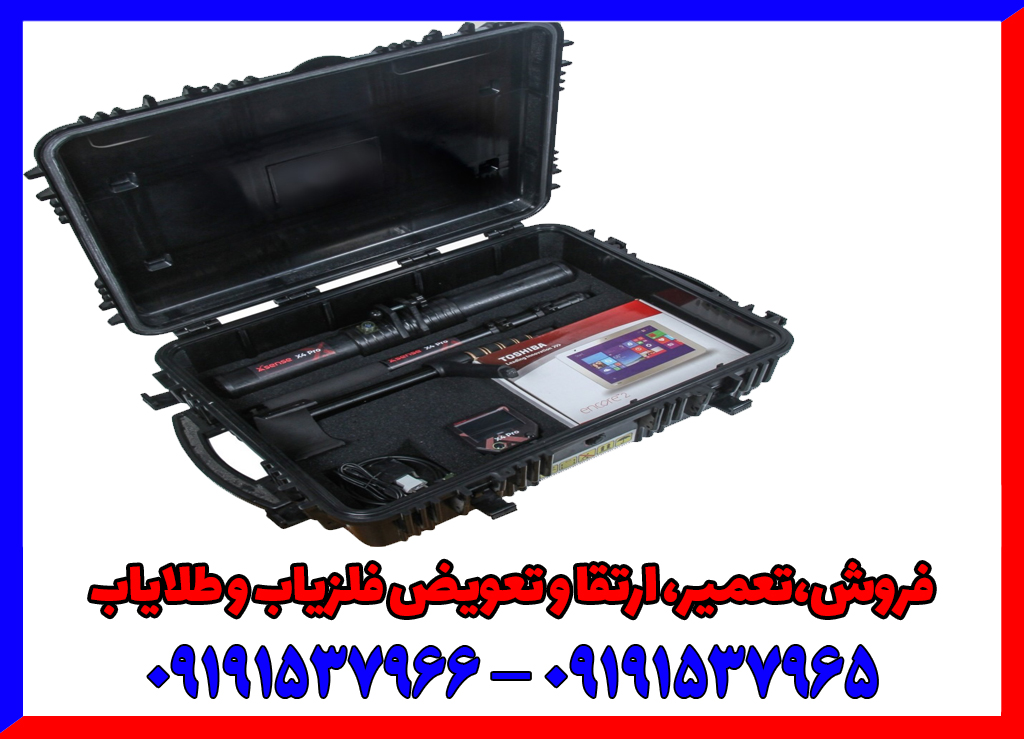 اسکنر ایکس 4 پرو