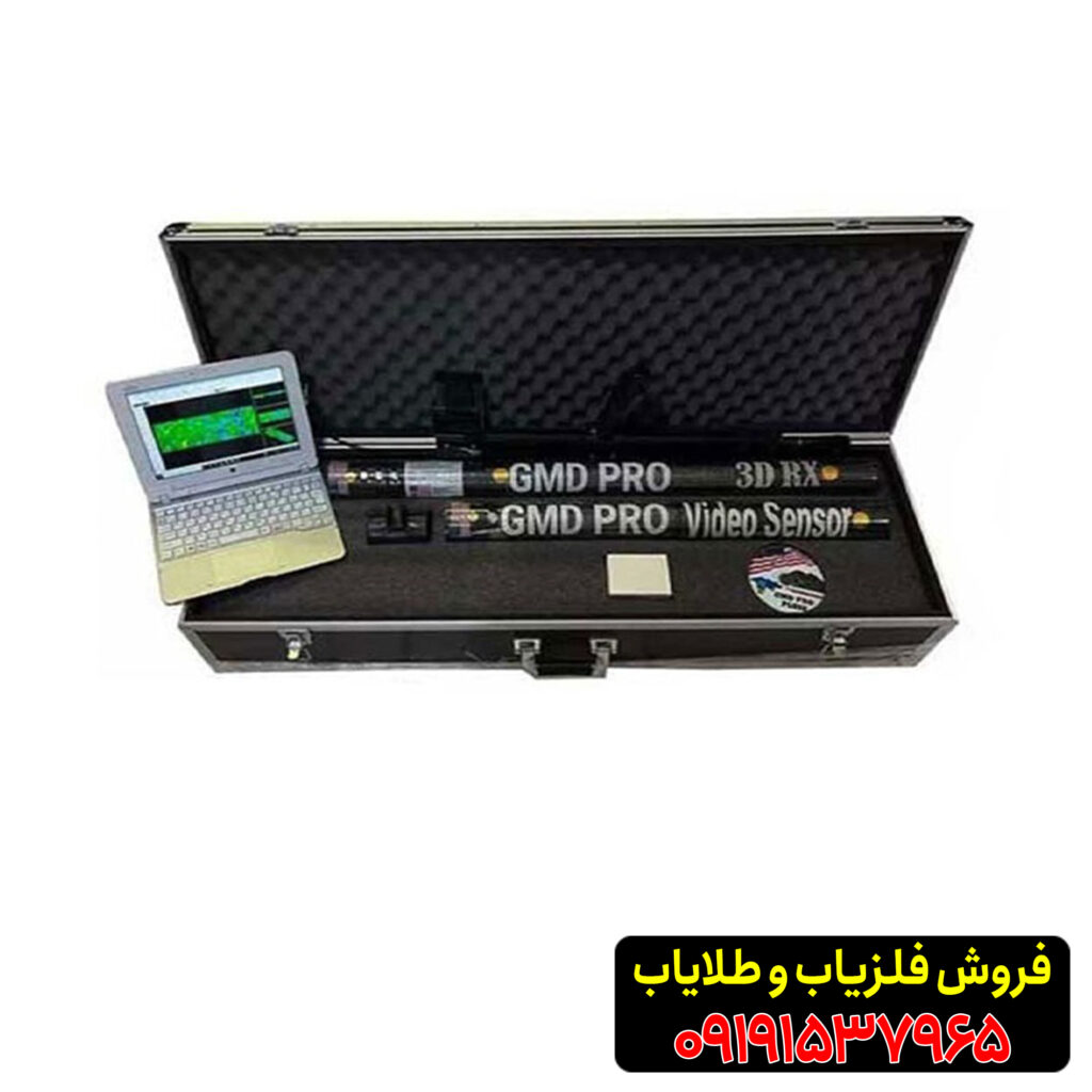 اسکنر جی ام دی پرو پلاس