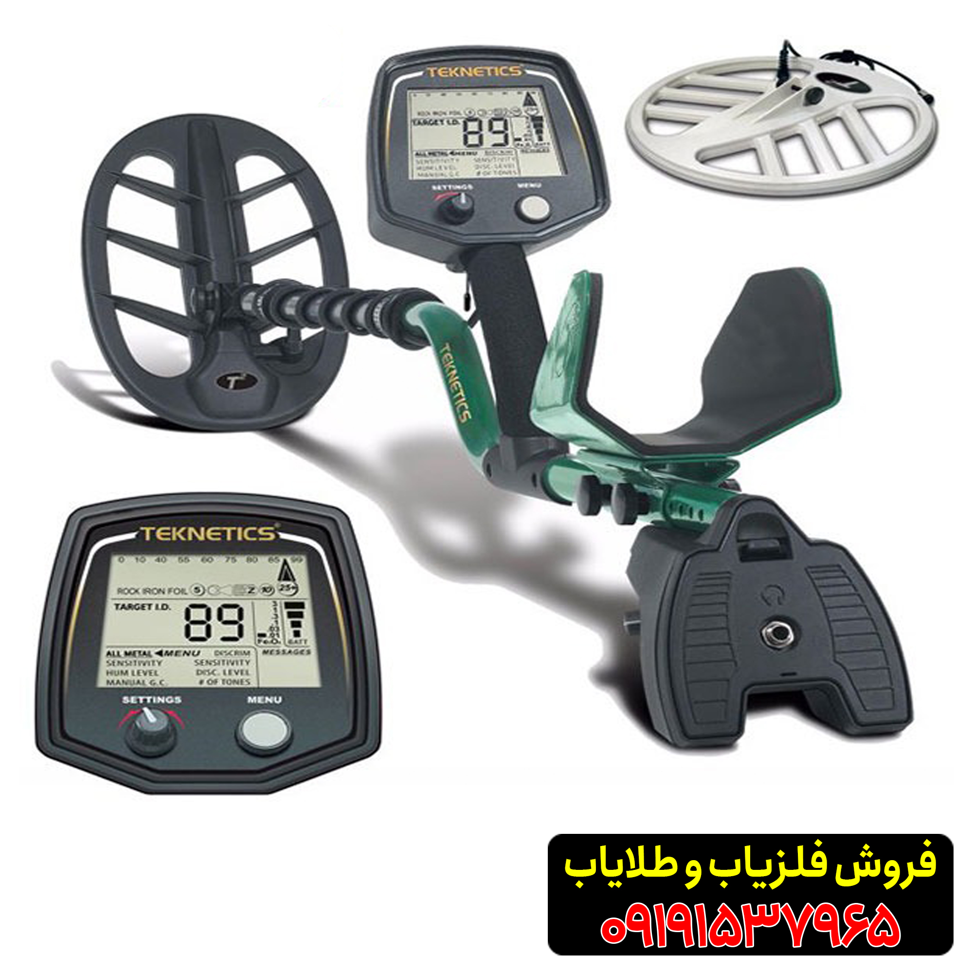 فلزیاب تکنتیس تی 2 ساخت آمریکا