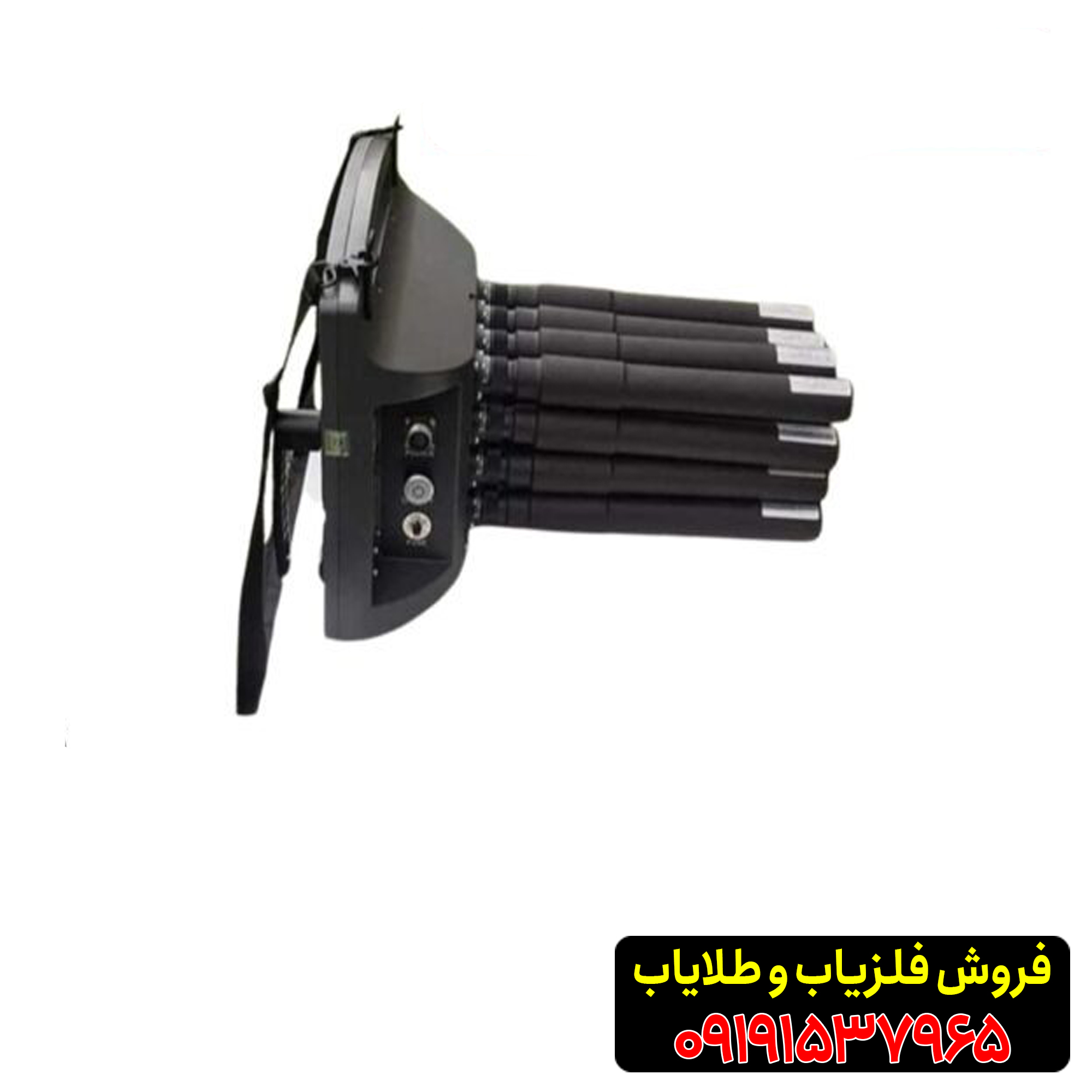 فلزیاب پروتون 16 سنسور