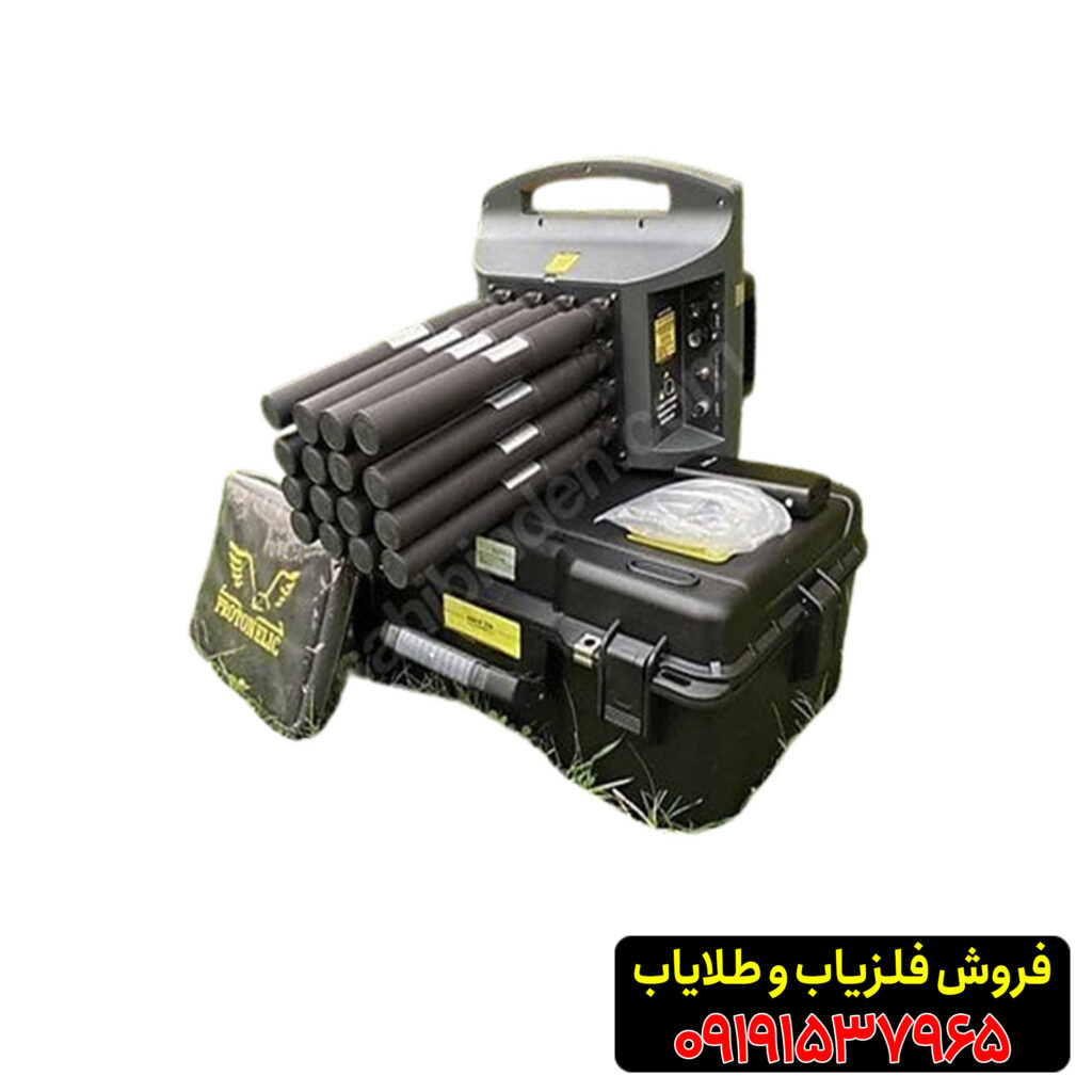 فلزیاب پروتون 16 سنسور