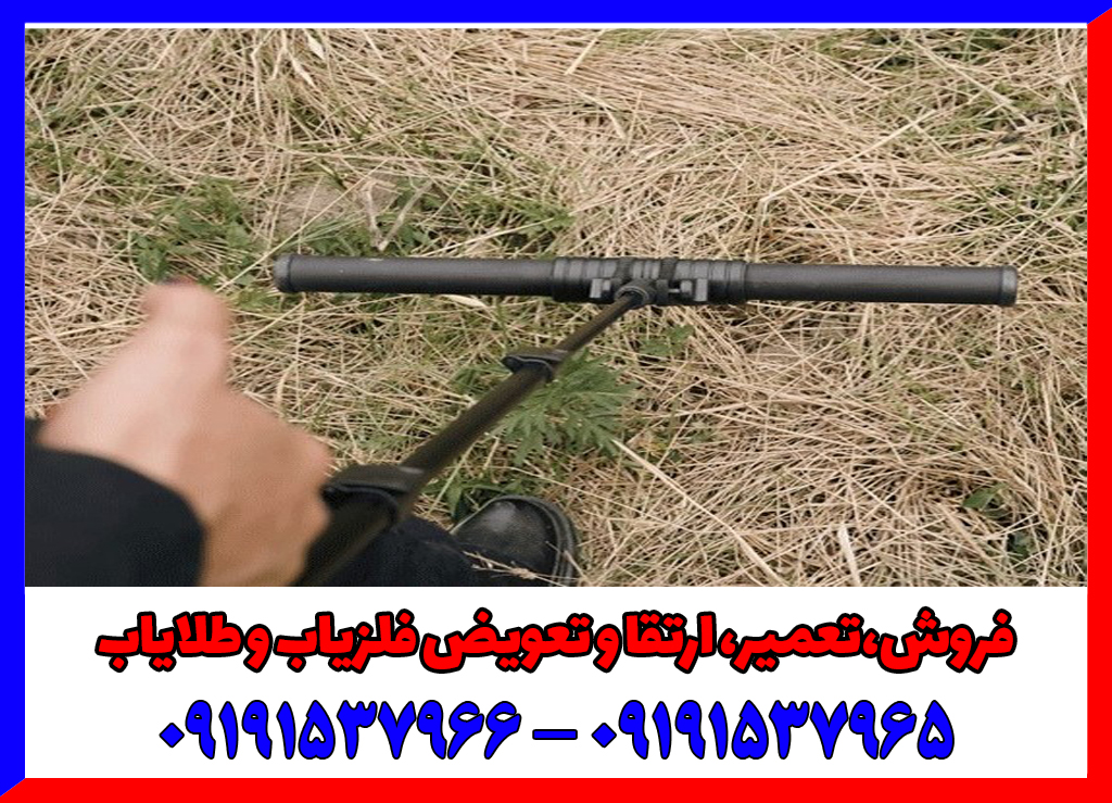 معرفی اسکنر هکترو پرو پلاس