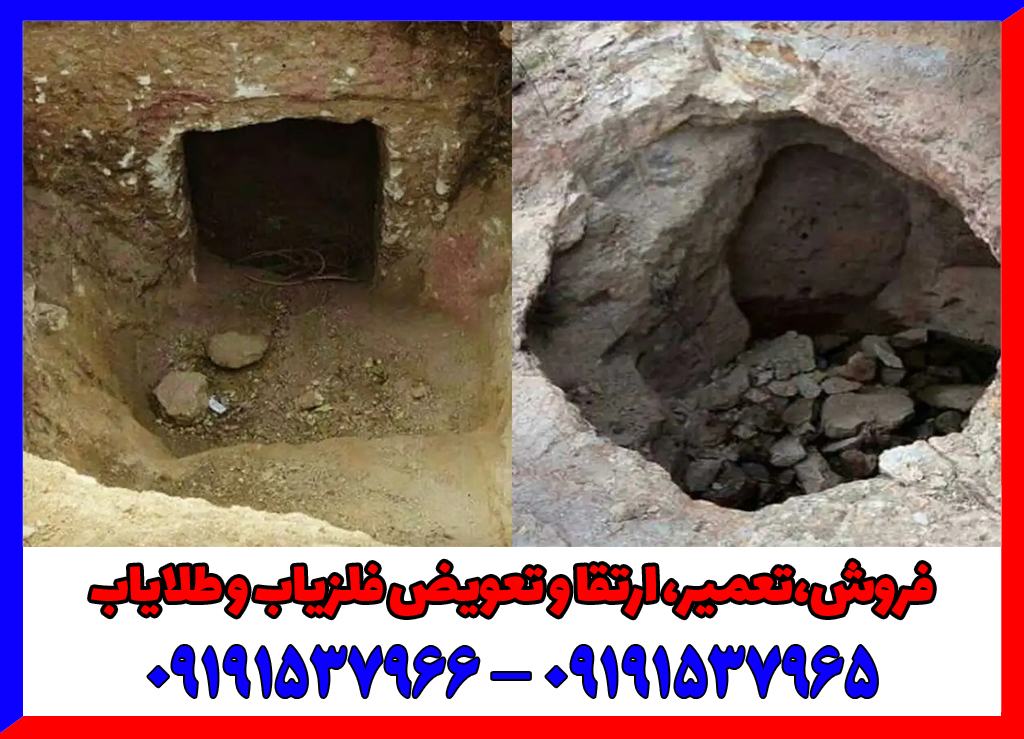 همه چیز درباره اتاقک دفینه در گنج یابی
