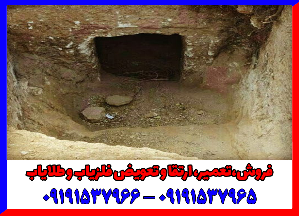 همه چیز درباره اتاقک دفینه در گنج یابی