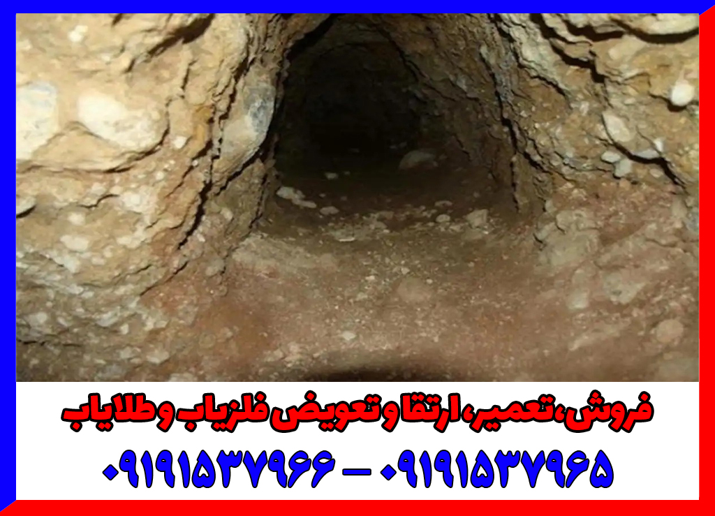 همه چیز درباره اتاقک دفینه در گنج یابی