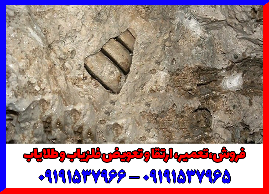 نشانه های گنج کم عمق