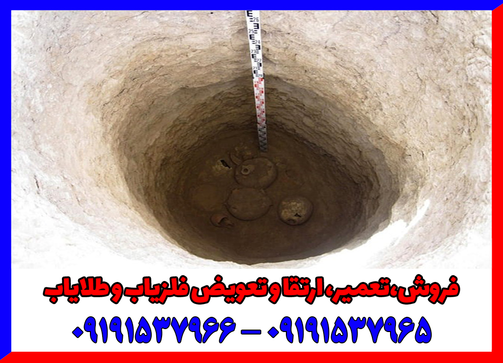 نشانه های گنج کم عمق