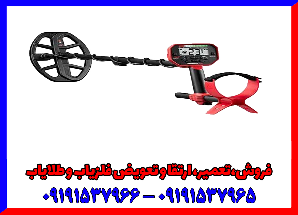 ارتقا فلزیاب