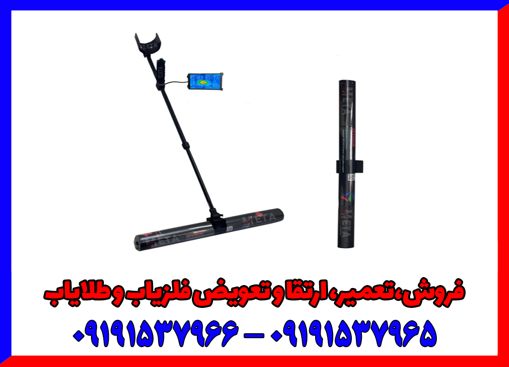 اسکنر اوپتیموم مولتی