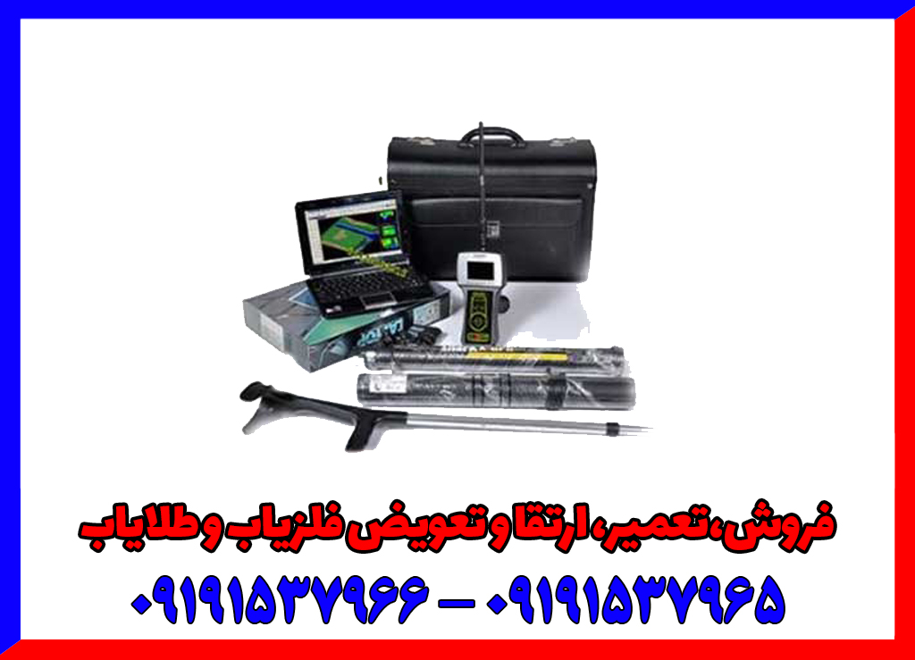 اسکنر شارک 33000