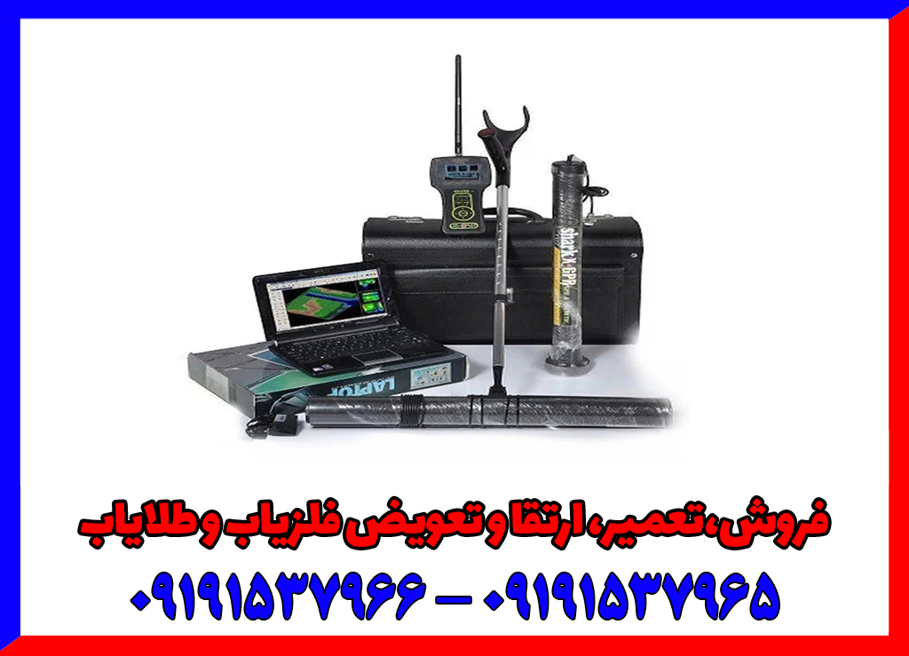 اسکنر شارک 33000