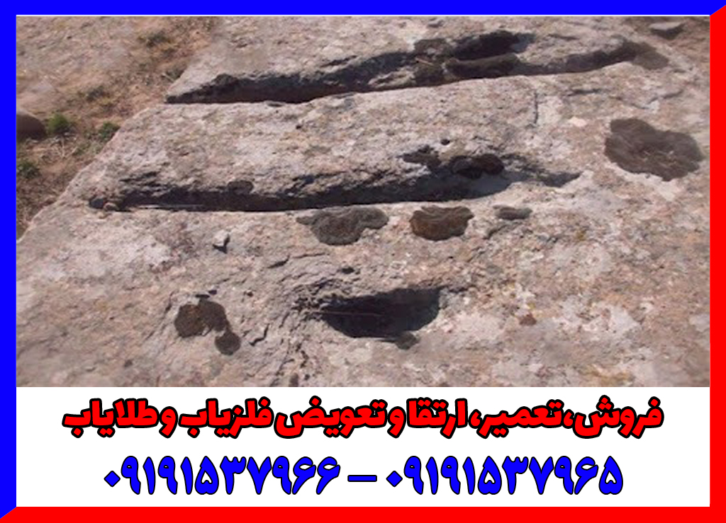 اهمیت شیار ها در دفینه یابی و گنج یابی