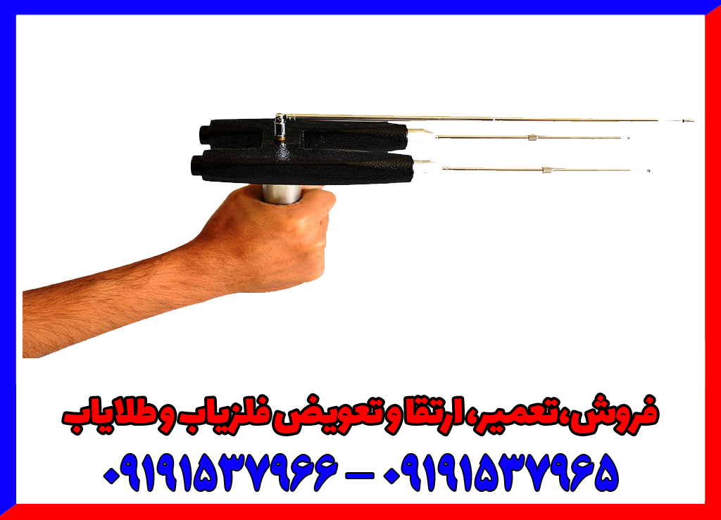 ردیاب انتنی پی ام ار