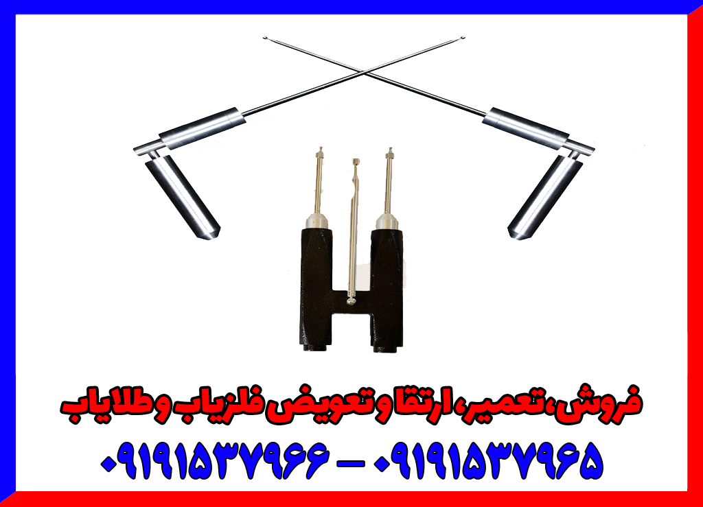 ردیاب انتنی پی ام ار