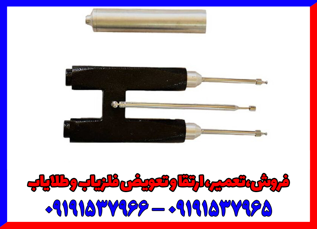 ردیاب انتنی پی ام ار