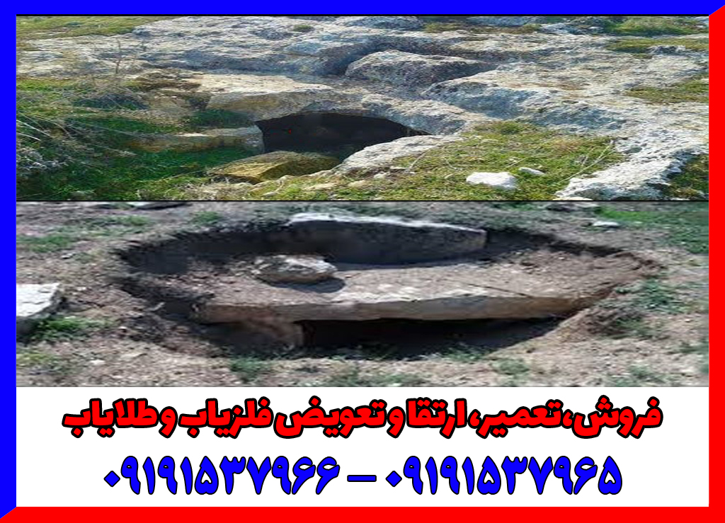 علامت آخر در دفینه یابی چیست